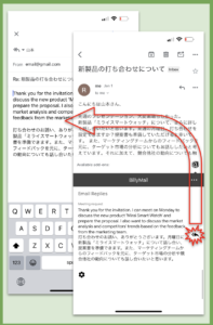 Generate draft replies for editing directly from suggested BiliMail replies